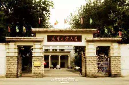 天津工業大學新校區簡直美炸了!宿舍食堂圖書館超豪華!