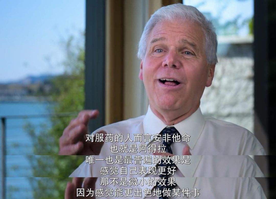 提高記憶力的藥吃了真的有用嗎?這些藥有副作用嗎?