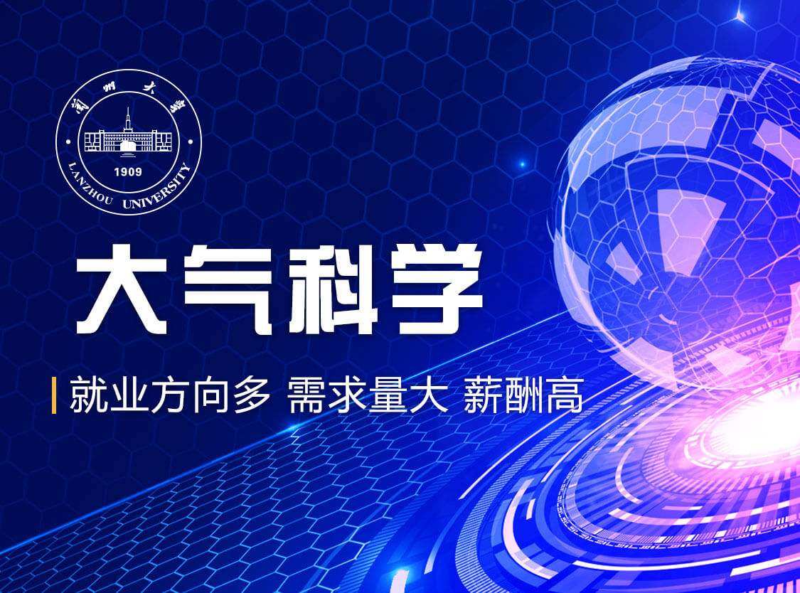 2023年高校冷門專業排名出爐,這幾個專業千萬不能報。