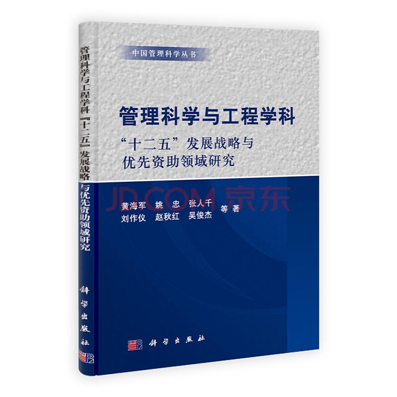 �����ƌW�c���̌��I�͘I����/�͘Iǰ��/н�Y������ô��