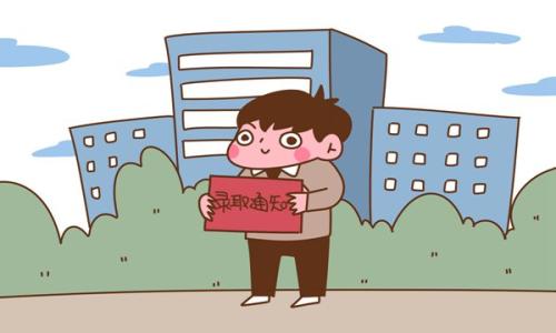 提前批和一批哪個好有什么區別?提前批到底好不好