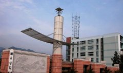 2023年麗水學院各專業分數線,麗水學院是幾本?王牌專業推薦