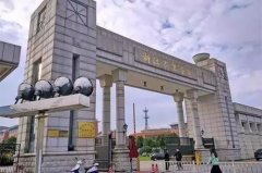 浙江萬里學(xué)院怎么樣好不好?浙江萬里學(xué)院是幾本王牌專業(yè)推薦