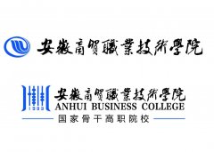 安徽商貿(mào)職業(yè)技術(shù)學(xué)院怎么樣 好不好?