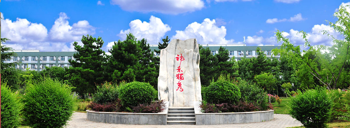 陜西學前師范學院有哪些專業