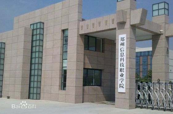 ������Ϣ�Ƽ��I�WԺ��ô�ӵ�ַ���ģ�2023�֔������W�M�˜ʶ���