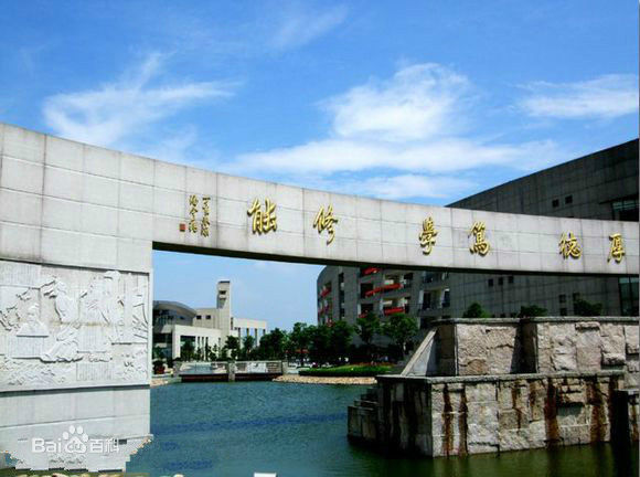 �㽭ͬ���Ƽ��I(y��)�WԺ��ô�ӵ�ַ����Ҏ(gu��)ģ����㌣ԺУ�����ڎ�