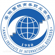 安徽國際商務職業學院地址在哪郵編多少?每年助學金發放時間?