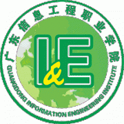 廣東信息工程職業(yè)學(xué)院怎么樣地址在哪?宿舍環(huán)境如何學(xué)費(fèi)標(biāo)準(zhǔn)高嗎