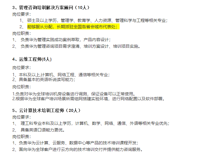 華為一年在杭州電子科技大學(xué)招多少畢業(yè)生?這所雙非大學(xué)不簡單