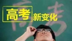 �¸߿��͂��y(t��ng)�߿��к΅^(q��)�e?�¸߿��x�n��ô�x�ź��m������ѽM��?