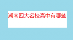 �����Ĵ���У��������Щ�������Ĵ���У�����ȡ��?j��n)?sh��)��