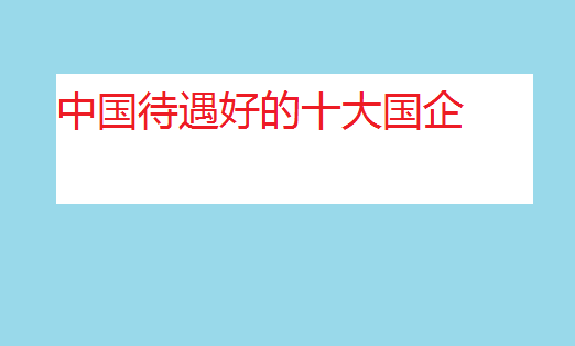 �Ї������õ�ʮ��������M������Ҫʲô�l��