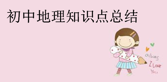 ���е���֪�R�c���Y�����е���ӛ�����E