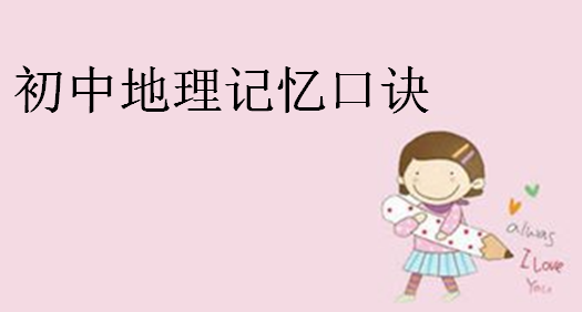 ���е���֪�R�c���Y�����е���ӛ�����E