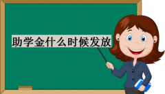 ���W(xu��)��ʲô�r(sh��)��l(f��)�ţ����W(xu��)�W(xu��)����Ո(q��ng)�l��