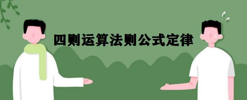 �Ąt�\(y��n)����ʲô���Ąt�\(y��n)�㷨�t��ʽ����