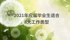 2023�ꑪ�î��I���m��8������ͣ��m�ϑ������Ĺ�����λ���]