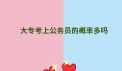 �󌣿��Ϲ��ՆT�ĸ��ʶ��ᣬ�󌣞�ʲô�����h�����ՆT