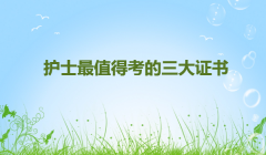 �oʿ�󌣮��I���꿼�o�����oʿ��ֵ�ÿ��������C��