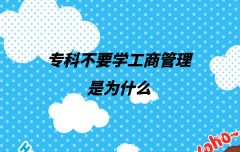 ���Ʋ�Ҫ�W���̹����Ǟ�ʲô���󌣌W���̹��팣�I����ʲô����