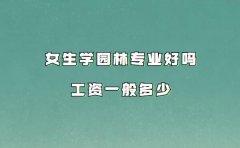 Ů���W(xu��)�@�֌��I(y��)�ÆṤ�Yһ����٣�Ů���W(xu��)�@�ֵĳ�·����Щ