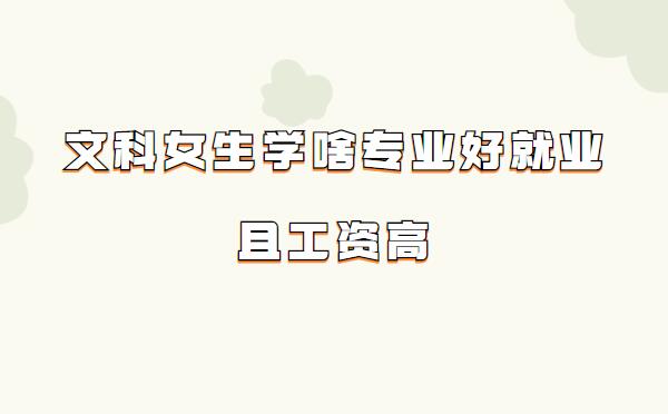 �Ŀ�Ů���Wɶ���I�þ͘I�ҹ��Y�ߣ����^�m���Ŀ�Ů���Č��I���]