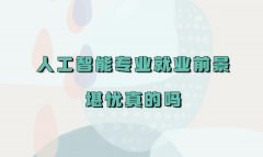 �˹����܌��I�͘Iǰ�����n��Ć� �W�˹������Ժ����ʲô����