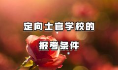 ����ʿ�ٌWУ�Ĉ󿼗l����Σ��������Bʿ�ٵ���������Щ