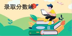 蘇州大學(xué)2024年高考錄取分?jǐn)?shù)線是多少(2025參考)