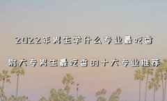 2023�������Wʲô���I����㣬��������������ʮ�󌣘I���]