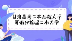 2023���C�߿��m�ϓ�©�Ĺ��k����������W���΅R�����Ŀ�+���ƣ�